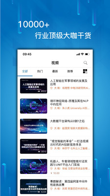 IT��˵appv1.0.0��ͼ2