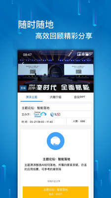 IT��˵appv1.0.0��ͼ1