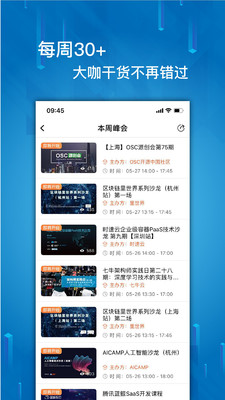 IT��˵appv1.0.0��ͼ3