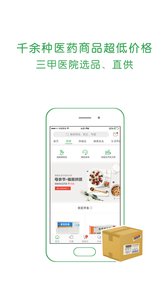 ����appv5.0��ͼ0