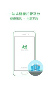 ����appv5.0��ͼ1