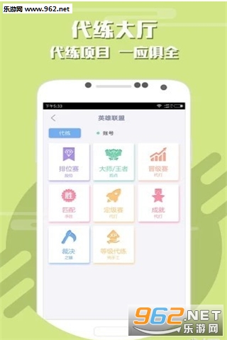 ����373��׿��v2.1.5��ͼ2