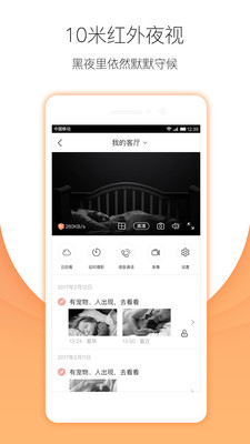 С���������׿��v1.2.4��ͼ2