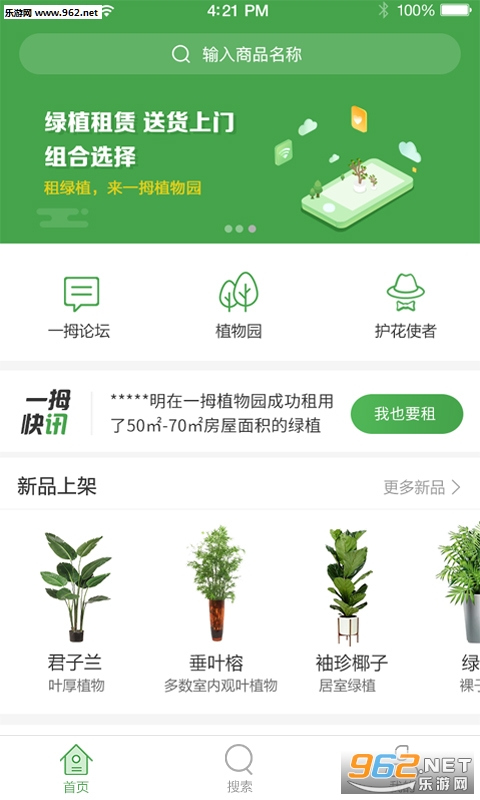 һĴֲ��԰appv1.0.0��ͼ0