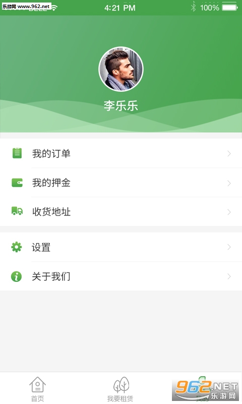 һĴֲ��԰appv1.0.0��ͼ1