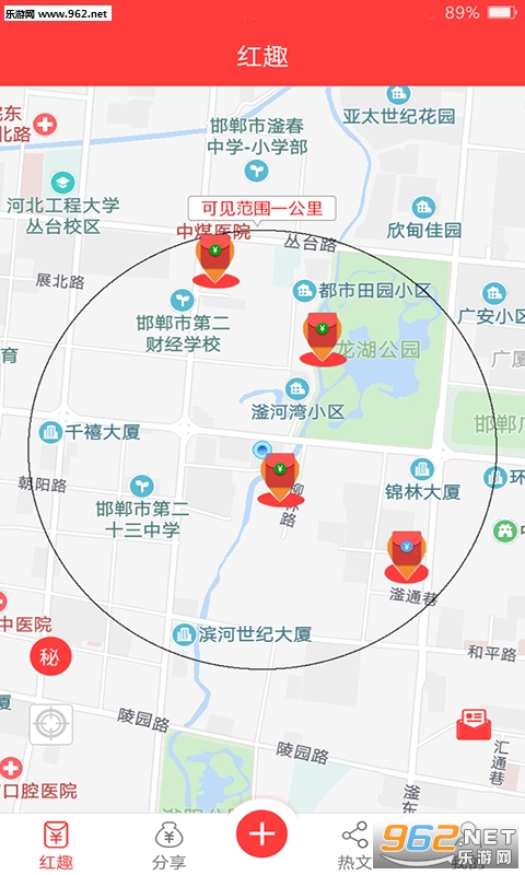 ��Ȥappv1.7��ͼ1