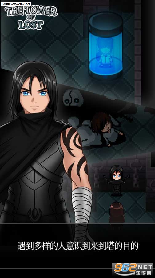 TheTowerOfLost(遗忘之塔安卓版)截图2