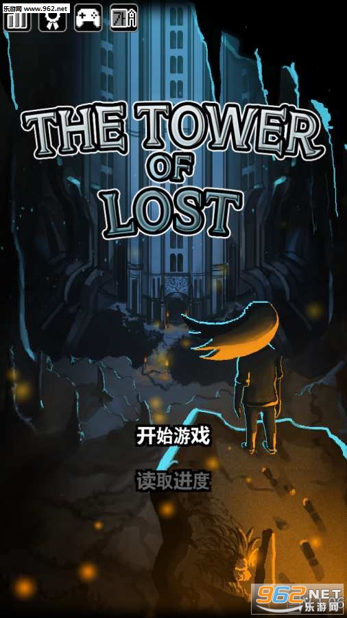 TheTowerOfLost(遗忘之塔安卓版)截图4