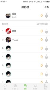 ҽС��appv1.4��ͼ0