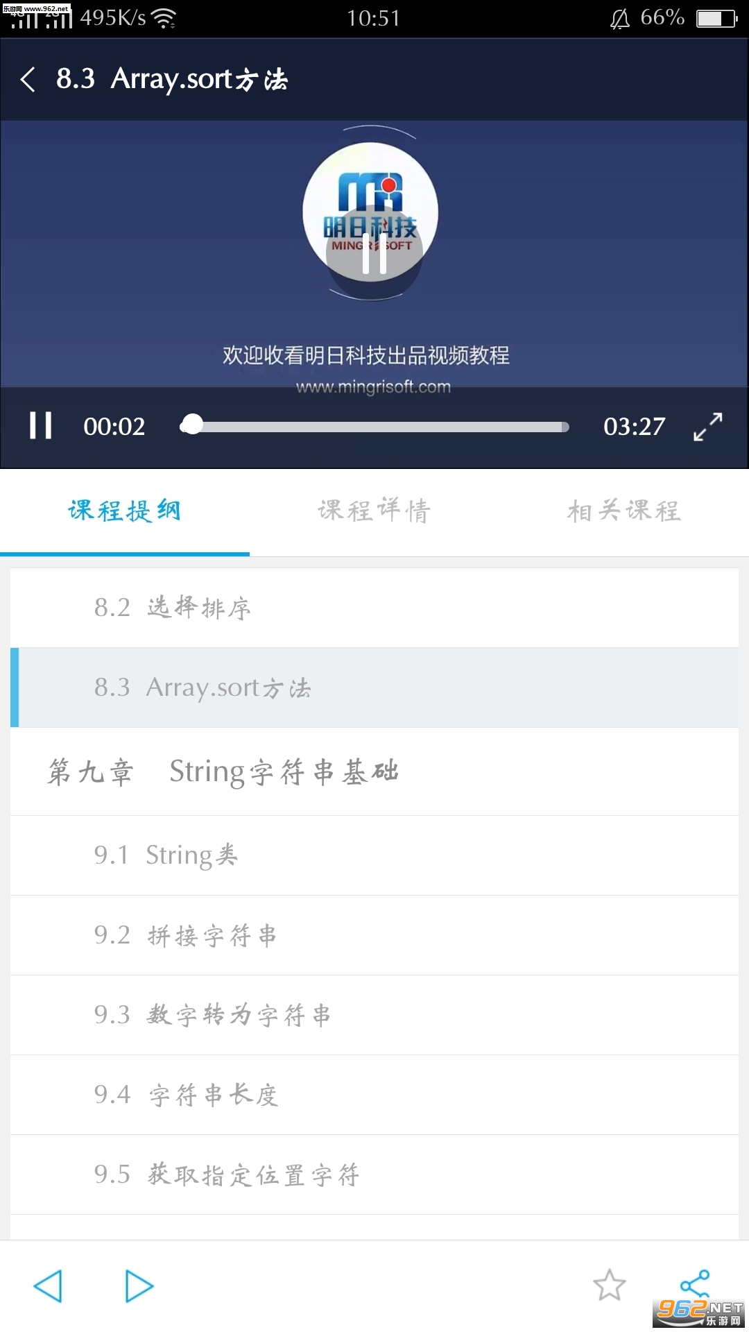 ����ѧԺappv9.9.9��ͼ0