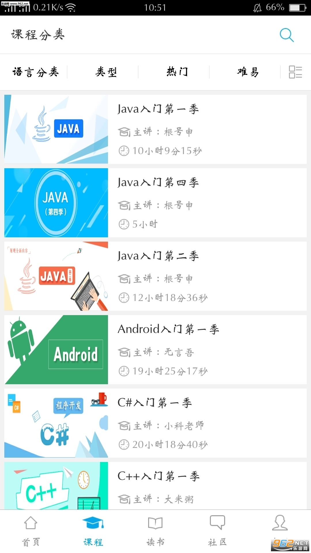 ����ѧԺappv9.9.9��ͼ1