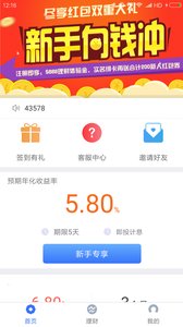 ���ű�appv1.0.2��ͼ0