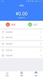 ���ű�appv1.0.2��ͼ1