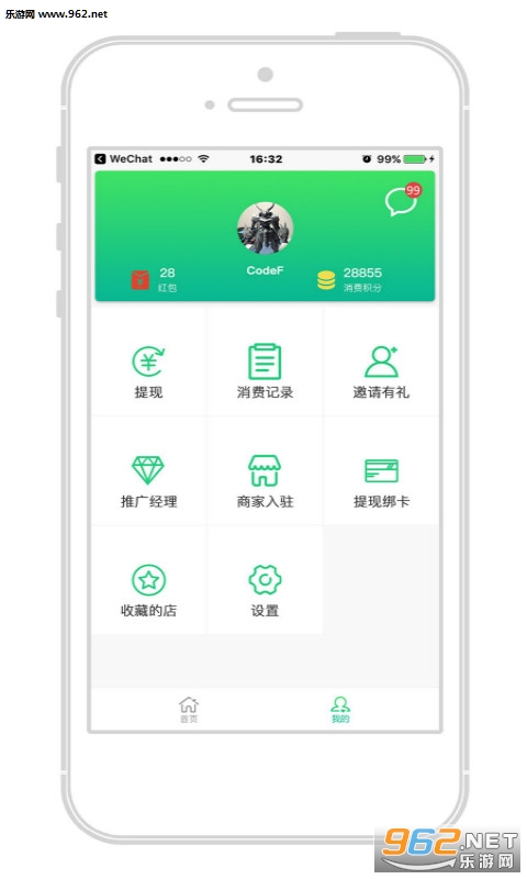 ������appv1.8.2��ͼ2