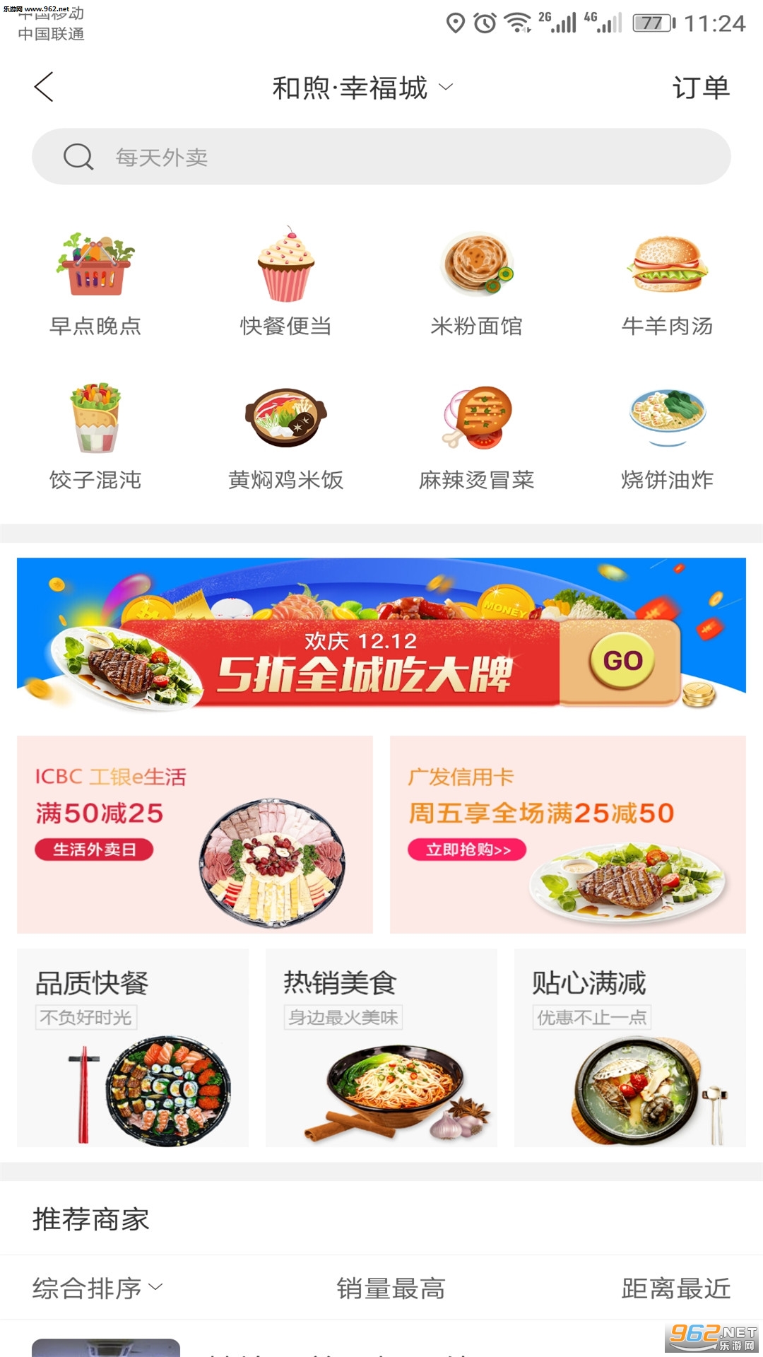 ÿ�����app�ٷ���v1.0��ͼ1