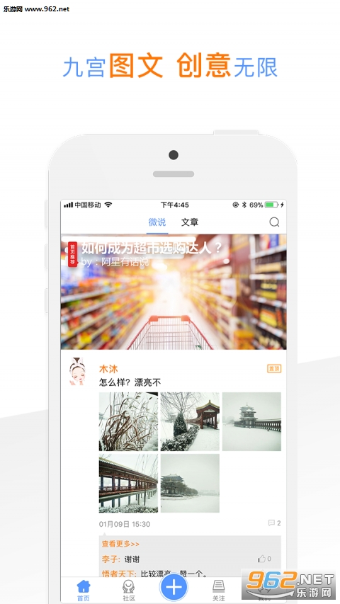 ��ʿ��appv1.1.2��ͼ1
