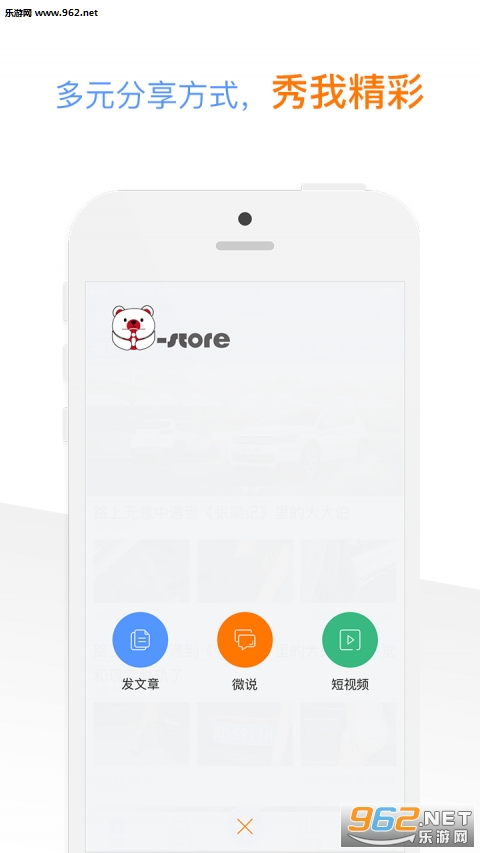 ��ʿ��appv1.1.2��ͼ2