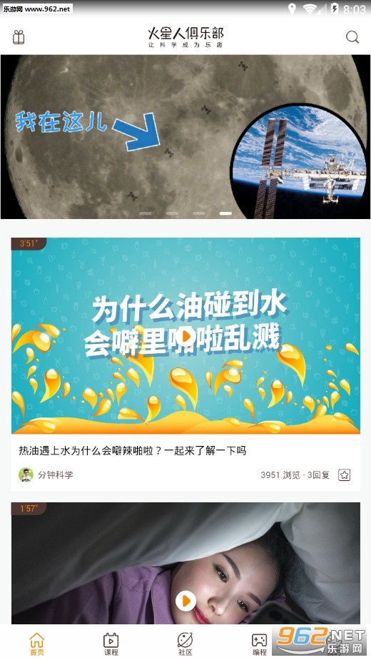 �����˾��ֲ���׿��v1.2.2��ͼ0