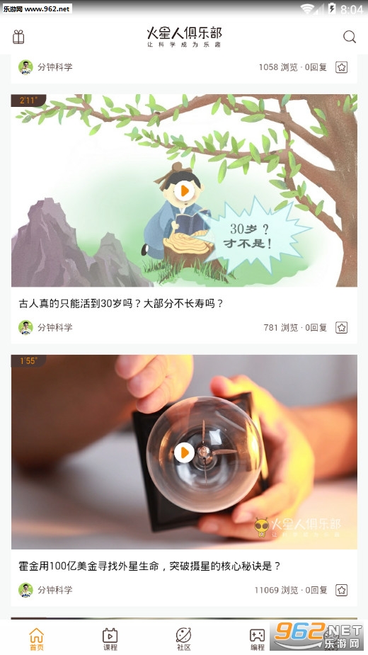 �����˾��ֲ���׿��v1.2.2��ͼ3