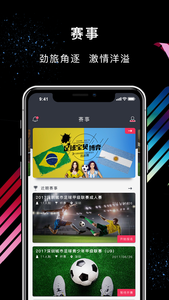 �����˶�appv2.0��ͼ2