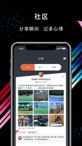 �����˶�appv2.0��ͼ1