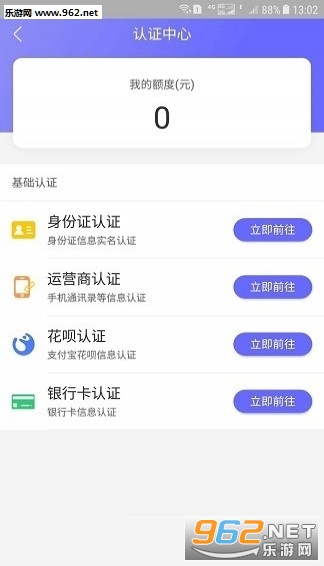 ����Ǯ��appv1.0.2��ͼ1