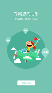 ��סappv3.5��ͼ1