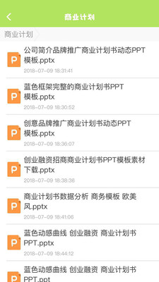 ־���Ŀ�appv1.1��ͼ0