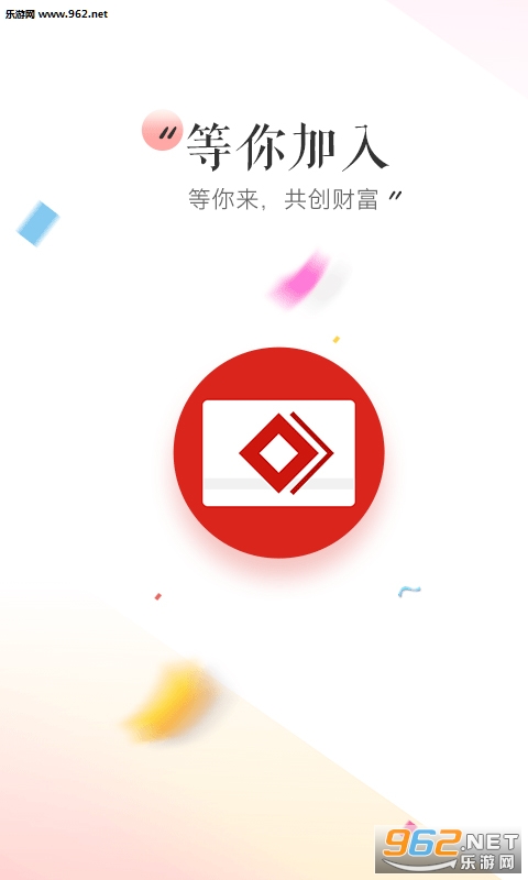 ��app�ٷ���v1.2.0��ͼ0