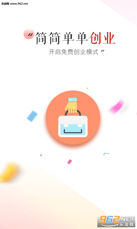 ��app�ٷ���v1.2.0��ͼ1