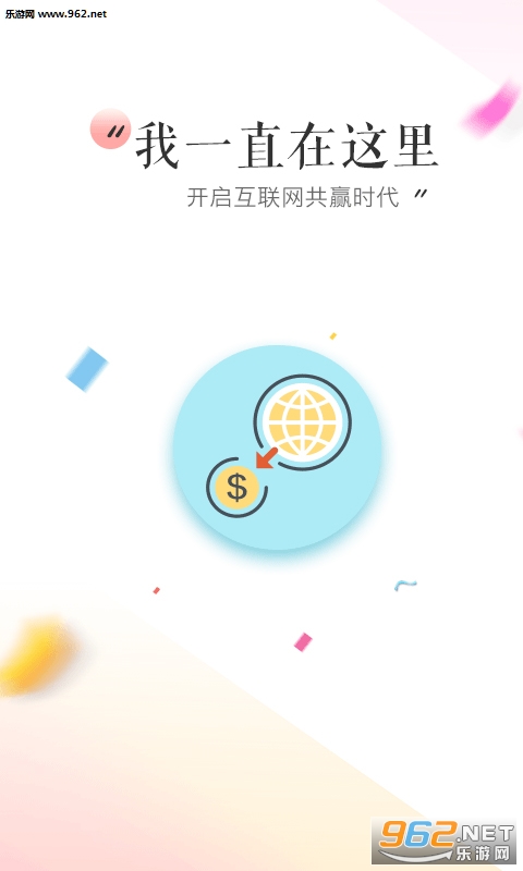��app�ٷ���v1.2.0��ͼ2