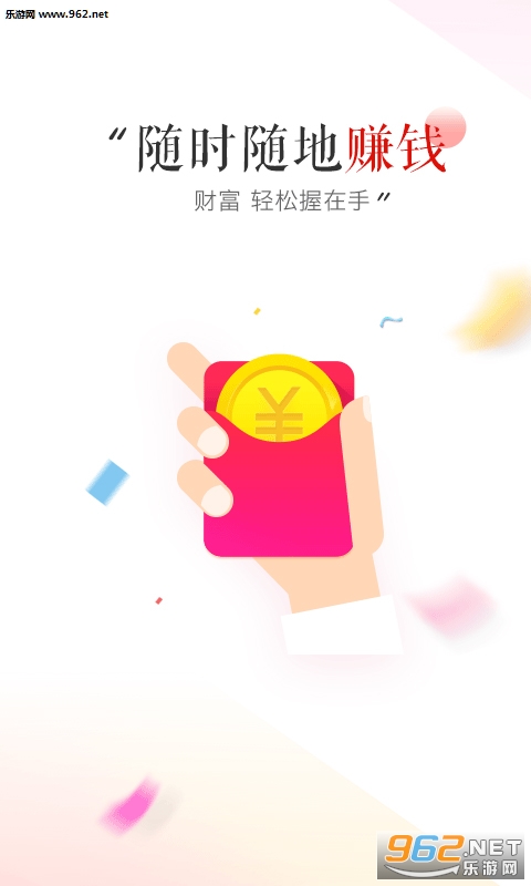 ��app�ٷ���v1.2.0��ͼ3