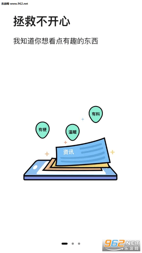 9527社区官方正版截图0