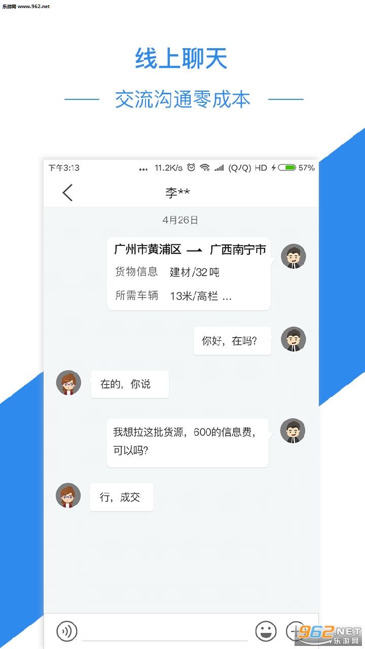 �������ֹٷ���v2.5.1��ͼ0