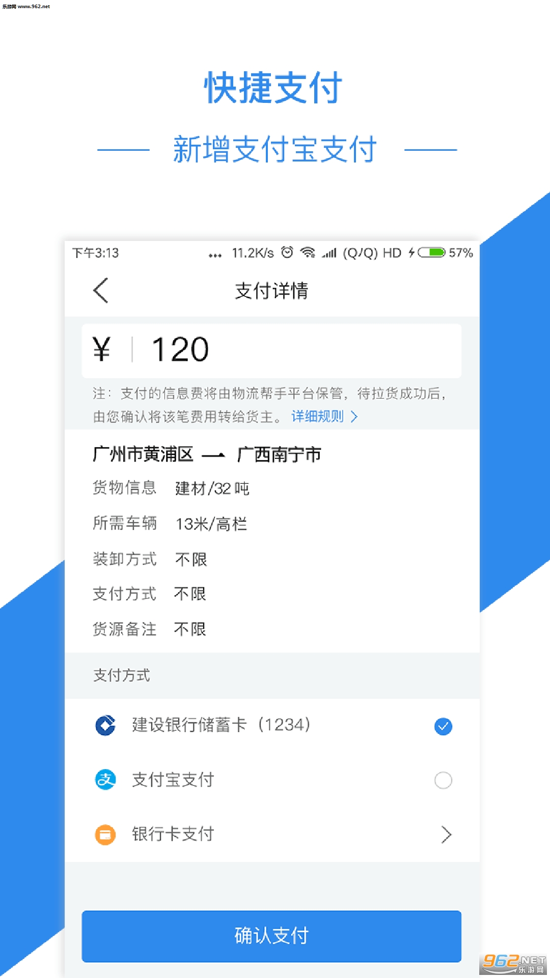�������ֹٷ���v2.5.1��ͼ1