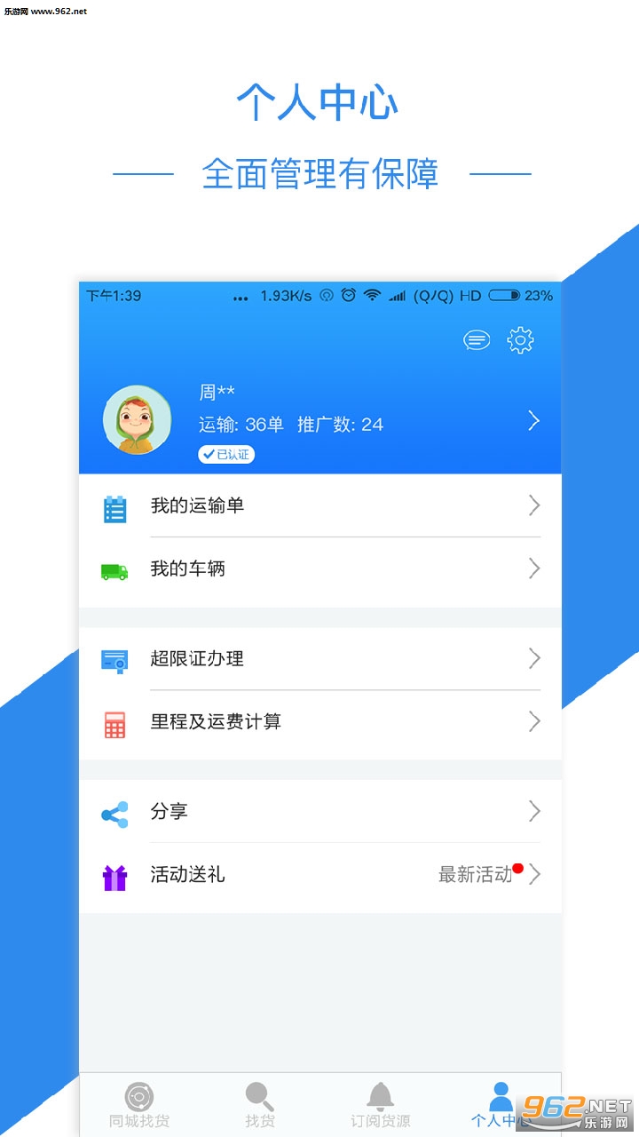 �������ֹٷ���v2.5.1��ͼ2