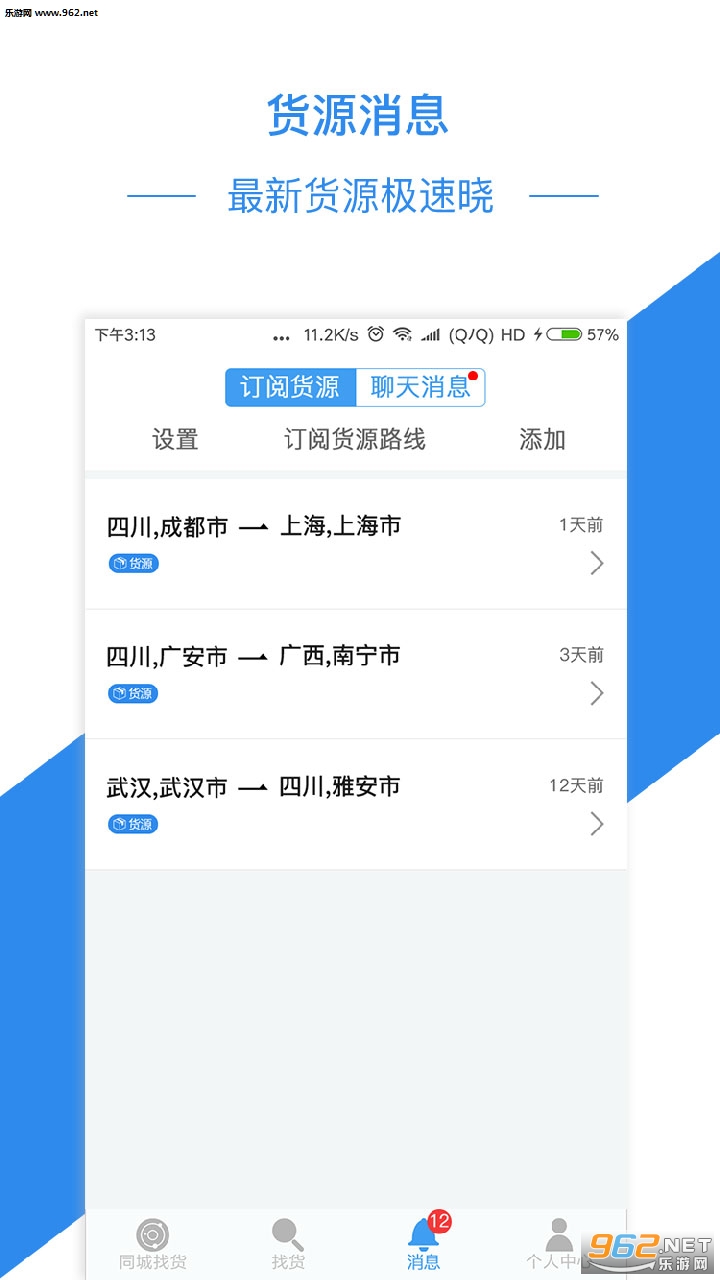 �������ֹٷ���v2.5.1��ͼ3