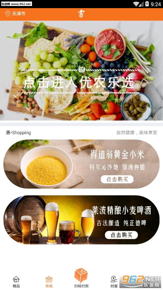 �������׿��v3.5.1��ͼ1