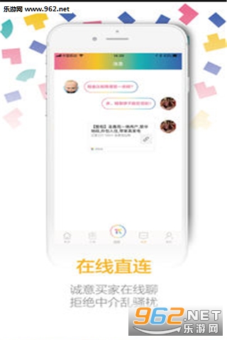 ���ķ��ٷ���v1.0.6��ͼ2