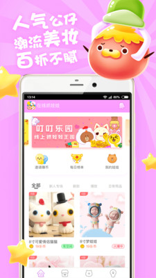 ���޲��䰲׿���ͼ1