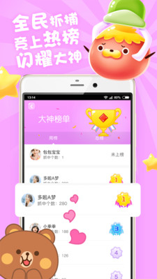���޲��䰲׿���ͼ3