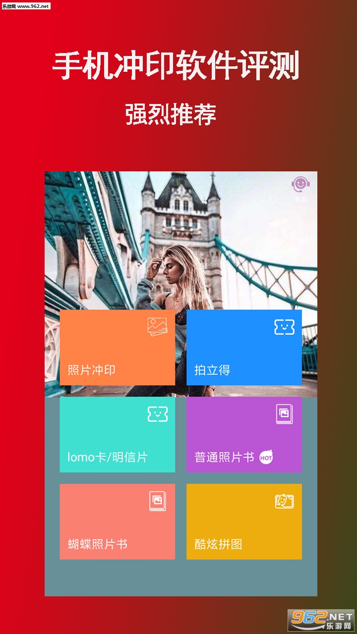 ̫ӡ����app�ٷ���v1.0.8��ͼ3