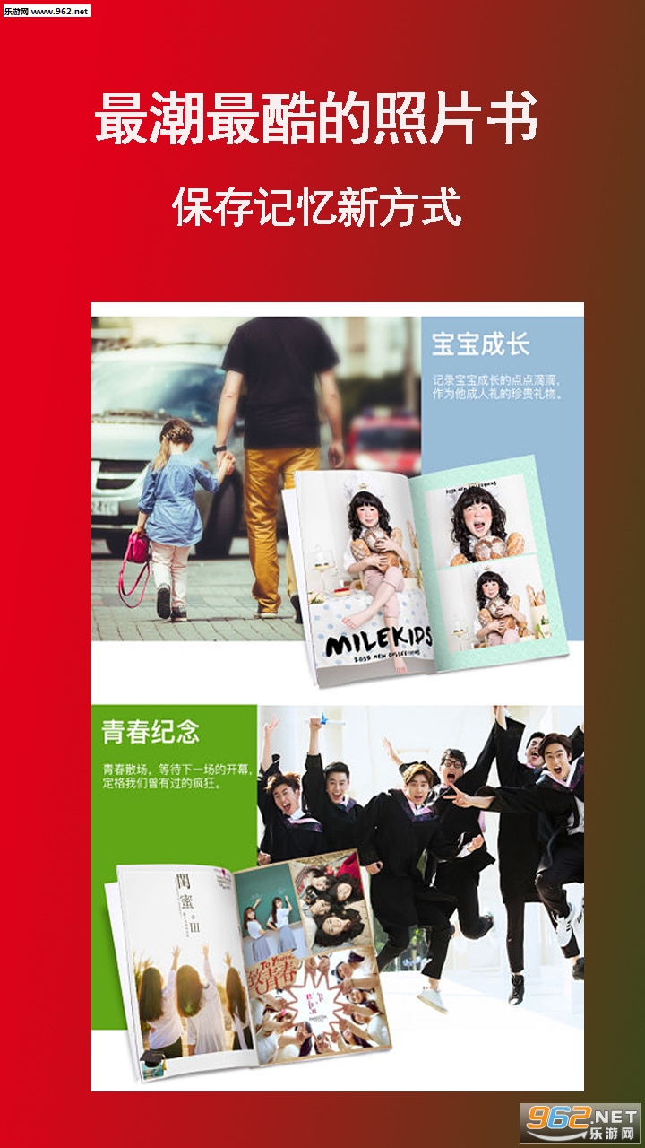 ̫ӡ����app�ٷ���v1.0.8��ͼ0