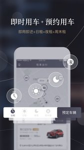 ��������appv4.2��ͼ0