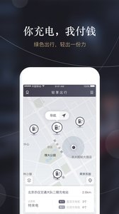 ��������appv4.2��ͼ2