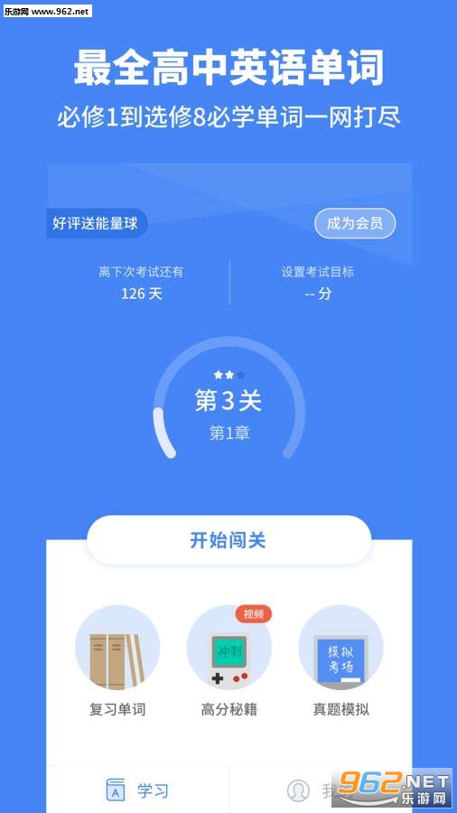 ����Ӣ�ﱸս�߿���׿��v1.0��ͼ0