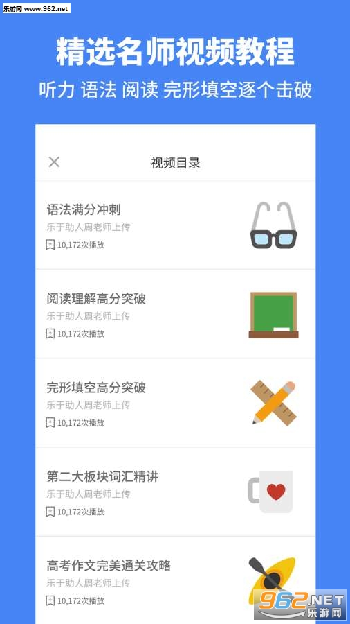 ����Ӣ�ﱸս�߿���׿��v1.0��ͼ1