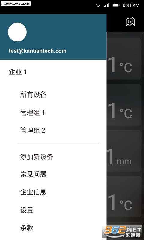 ˾������app�ٷ���v1.0.3��ͼ3