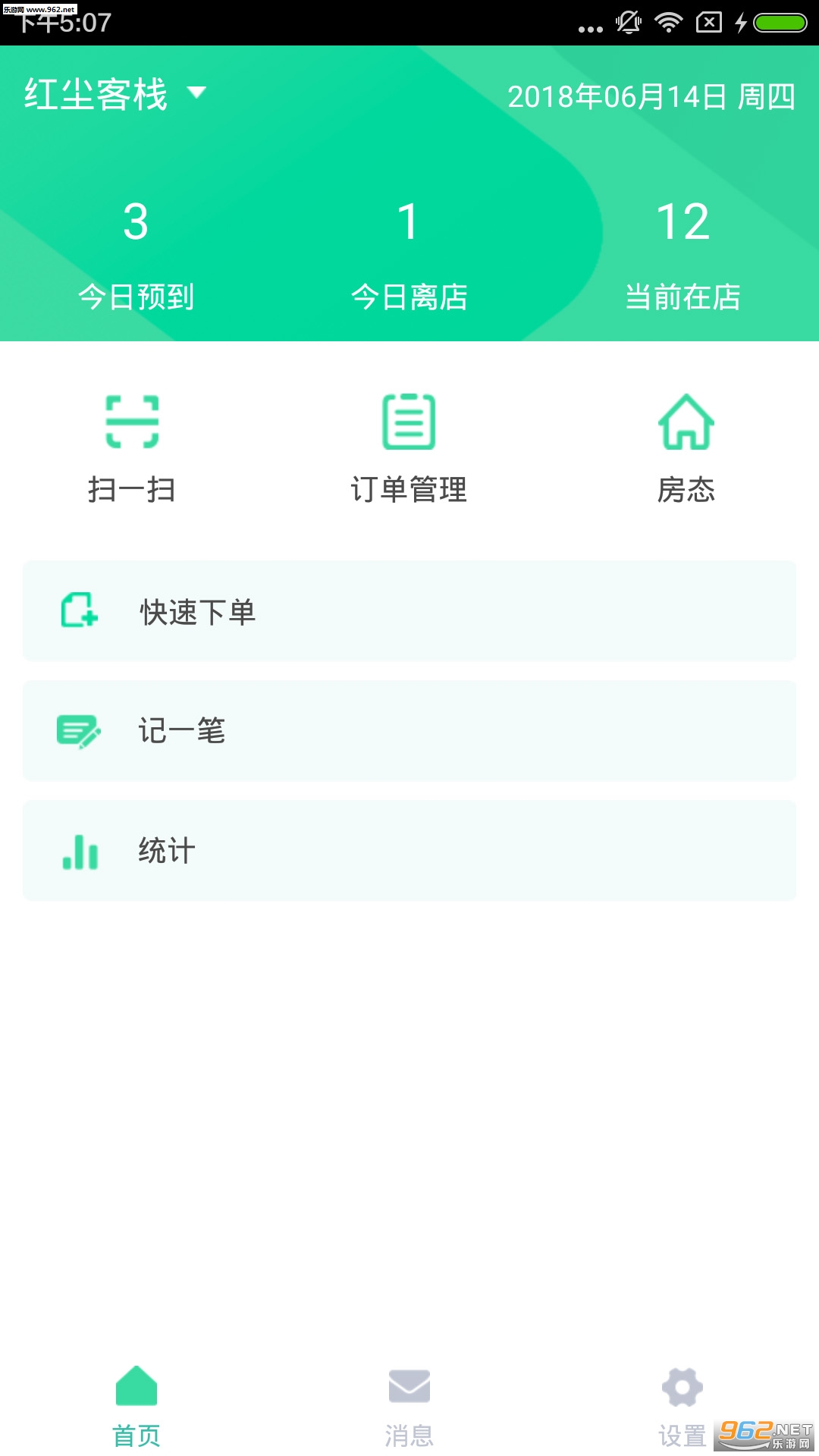 ӭ�Ͱ�׿���ͼ0