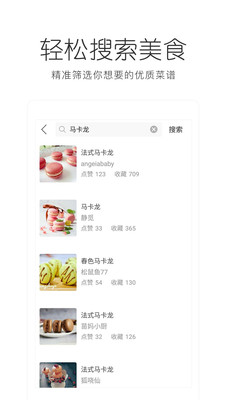 �決app��׿���ͼ3